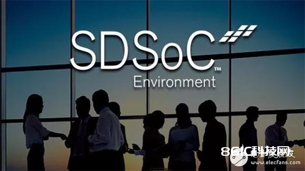 什么是SDSoC渠道？SDSoC的开发作业