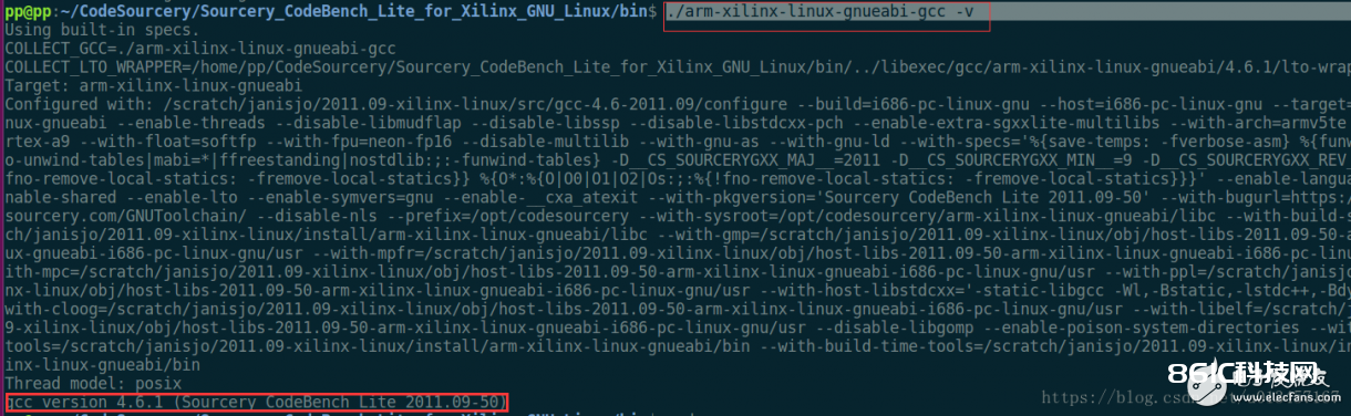 Xilinx穿插编译链的装置过程和验证