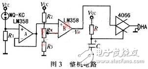 可燃性气体走漏报警器的规划原理解析