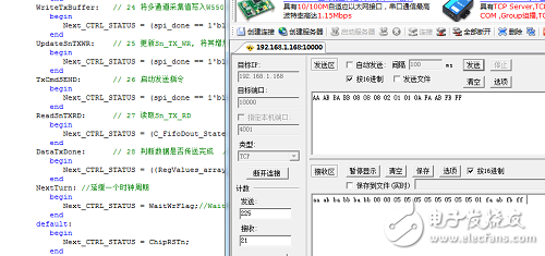 根据FPGA和嵌入式以太网W5500的TCP/IP协议栈完结规划 