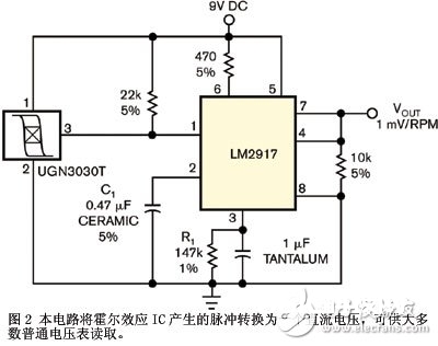 霍尔效应挨近传感器火花探测器的规划