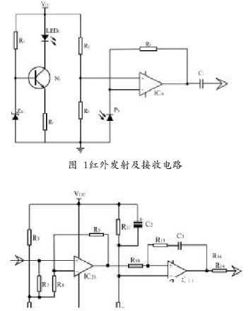 光电式探丝传感器的原理、电路设备及功用完成