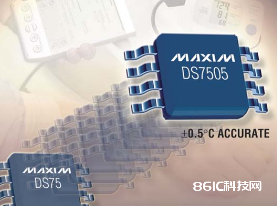 Maxim推出了带有非易失存储器的精度数字温度传感器和温度调理器