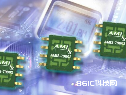 AMI为电子显现器和轿车运用推出了环境光线传感器AMIS 74980x