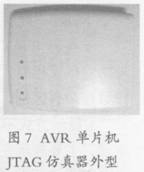AVR单片机的首要特性及运用解析