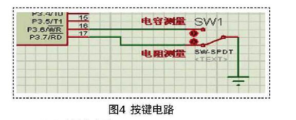 依据555定时器和单片机的RC丈量体系规划