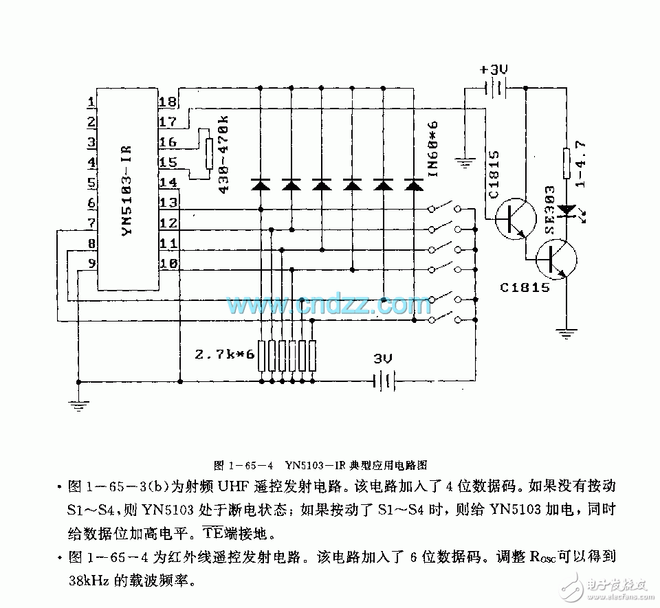 YH5103 /YH5103-IR电路技能介绍