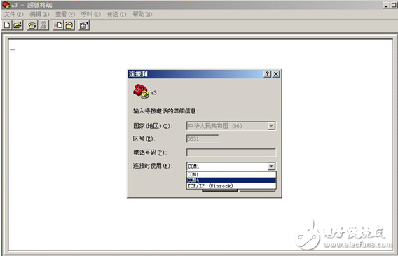 怎么设置超级终端完成单片机与电脑通讯