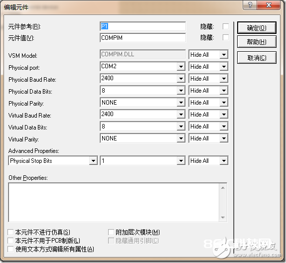 用Proteus在51单片机进行串口衔接
