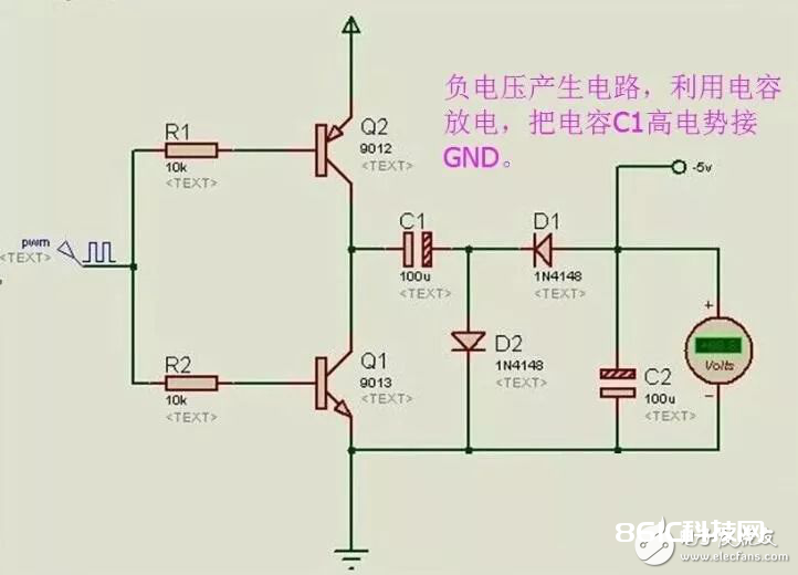 单片机电子电路中常用的两种负压发生电路解析